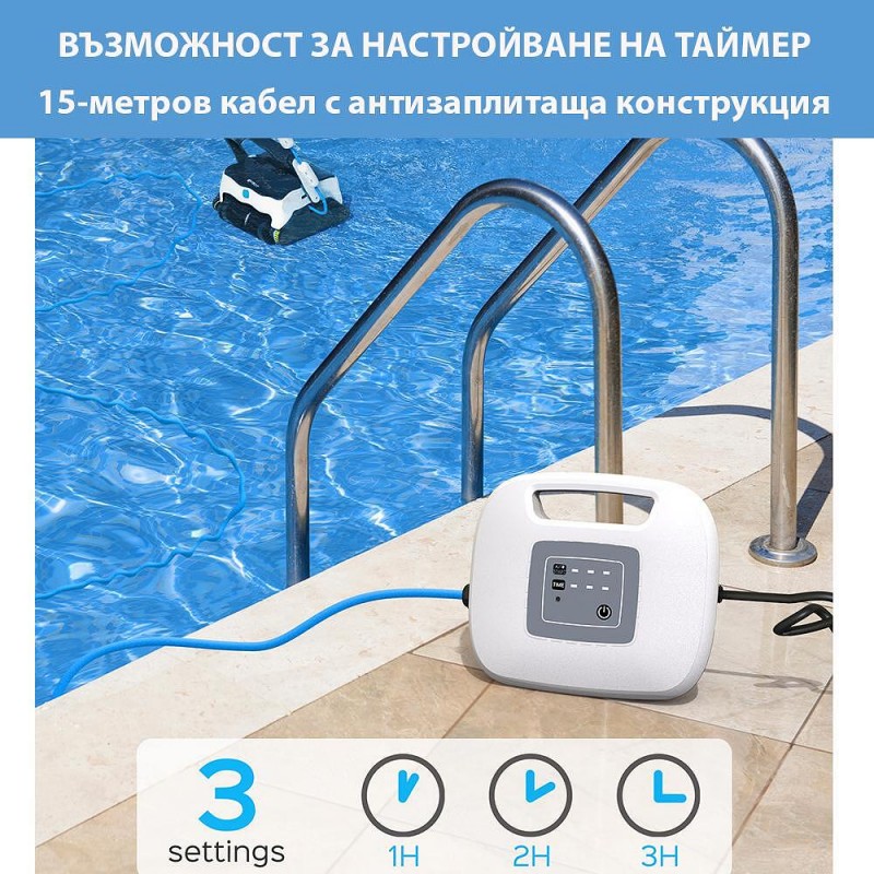 Робот за басейни Opson Pro